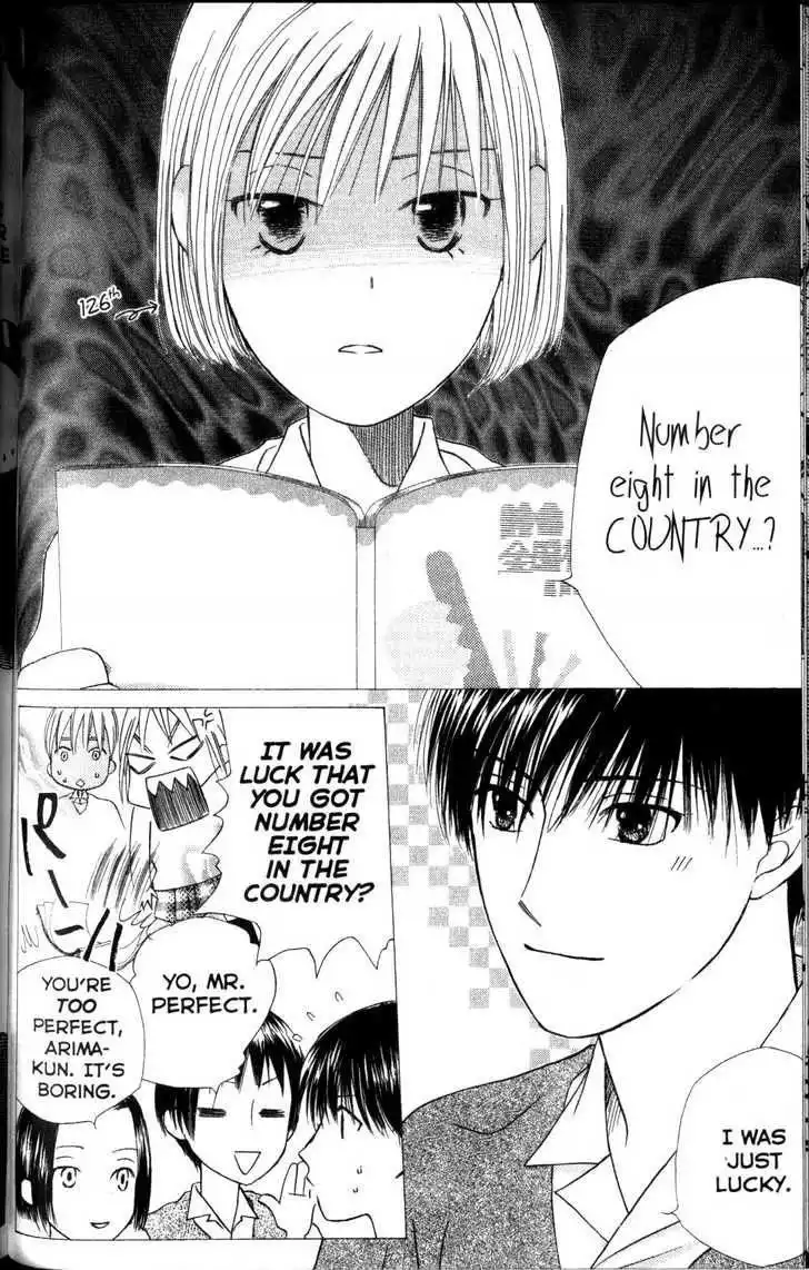 Kare Kano Chapter 60 10